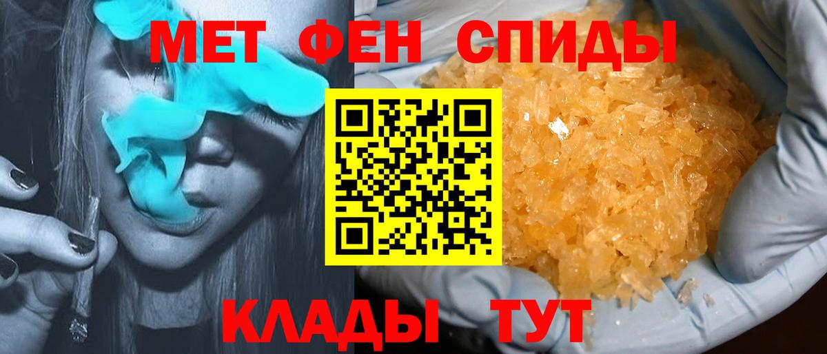 Amphetamine Premium  Вход с VPN  АМФ  Кубинка 