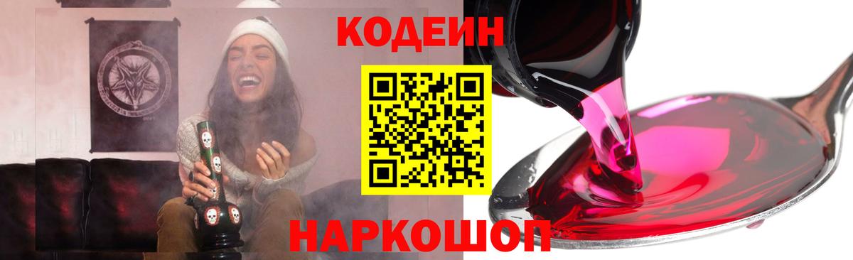 Бошки Шишки Кубинка