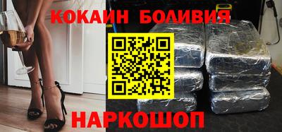 амфетамин Комсомольск-на-Амуре