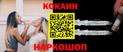шишки Конаково