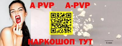 амфетамин Комсомольск-на-Амуре