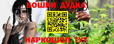шишки Конаково