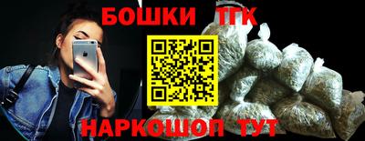 шишки Конаково