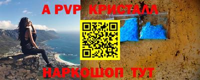 прущие крисы Коммунар