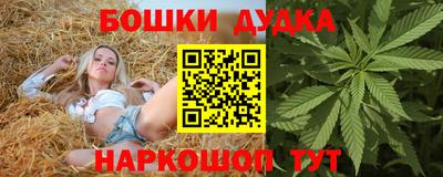 амфетамин Комсомольск-на-Амуре