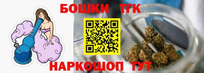 амфетамин Комсомольск-на-Амуре