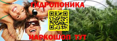 амфетамин Комсомольск-на-Амуре