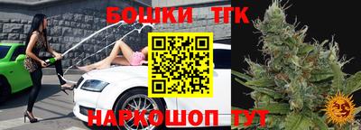 шишки Конаково