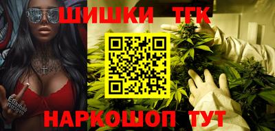 шишки Конаково