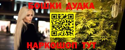 амфетамин Комсомольск-на-Амуре