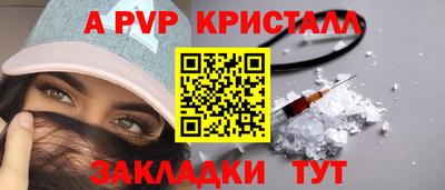 прущие крисы Коммунар