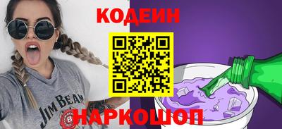 амфетамин Комсомольск-на-Амуре