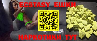 прущие крисы Коммунар