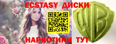 амфетамин Комсомольск-на-Амуре
