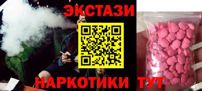 амфетамин Комсомольск-на-Амуре