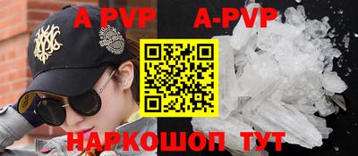 амфетамин Комсомольск-на-Амуре