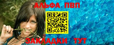 амфетамин Комсомольск-на-Амуре