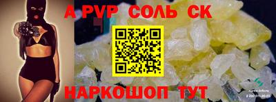 прущие крисы Коммунар