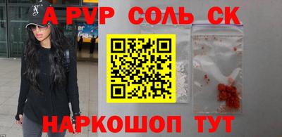 шишки Конаково