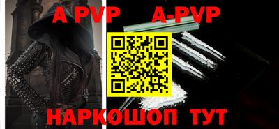 амфетамин Комсомольск-на-Амуре