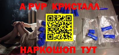 амфетамин Комсомольск-на-Амуре