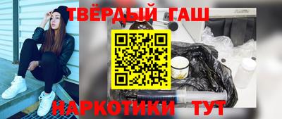 амфетамин Комсомольск-на-Амуре