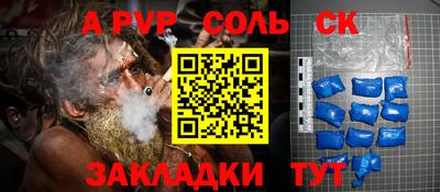 шишки Конаково
