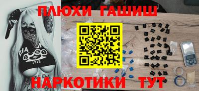 шишки Конаково