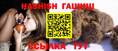 шишки Конаково