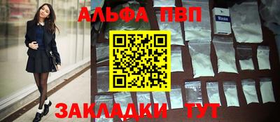 шишки Конаково
