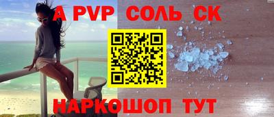 шишки Конаково