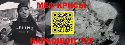 амфетамин Комсомольск-на-Амуре