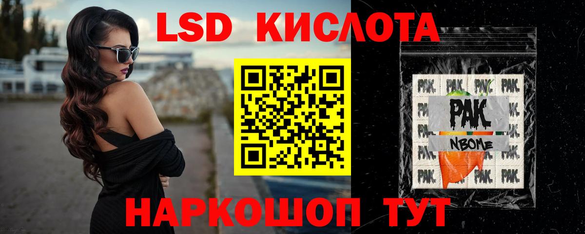 блэк спрут рабочий сайт  Вход с VPN  Кубинка  Лсд 25 экстази кислота  Лсд 25 экстази кислота 