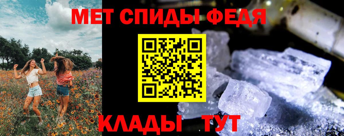 Кубинка  Метамфетамин винт  Первитин  Вход с VPN 