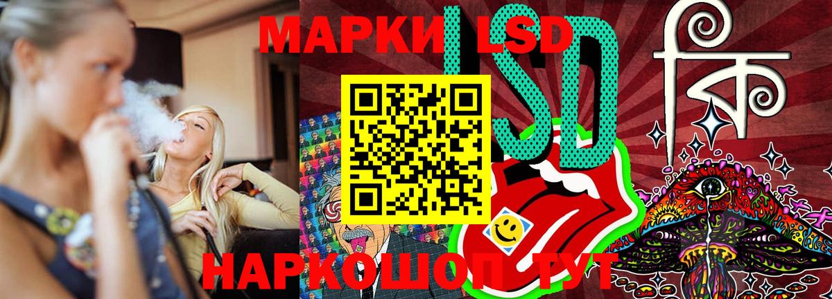 Марки 25I-NBOMe 1,5мг  Марки N-bome  хочу наркоту  Вход с VPN  Кубинка 