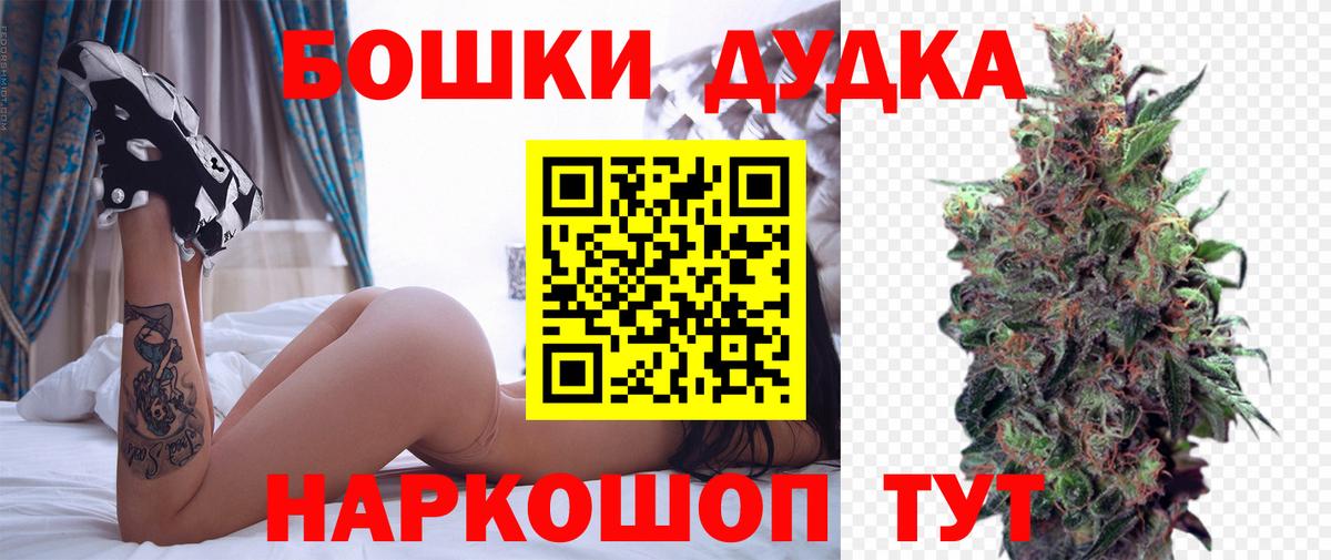Канабис Bruce Banner Кубинка