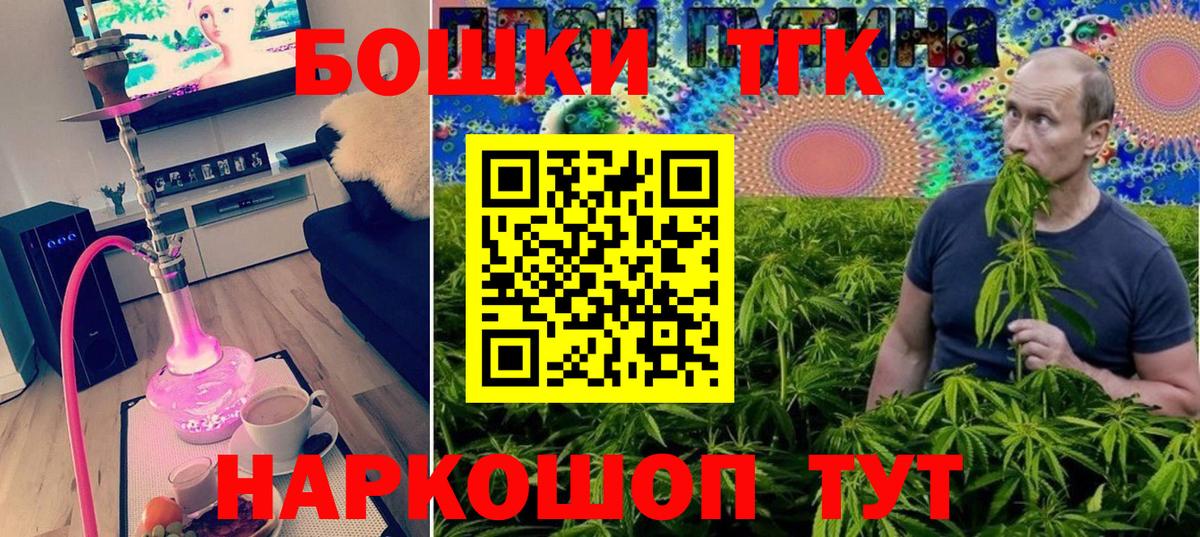 Канабис MAZAR  Каннабис SATIVA & INDICA  Кубинка  Бошки марихуана сатива  Вход с VPN 